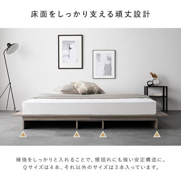 直接引取のみクイーンサイズのベッドフレーム