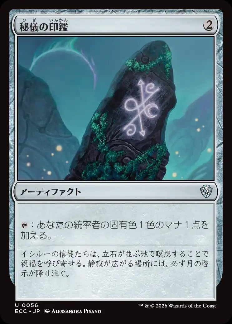 MTG《滅び/Damnation(2X2)》日本語 ボーダーレス | PAY ID