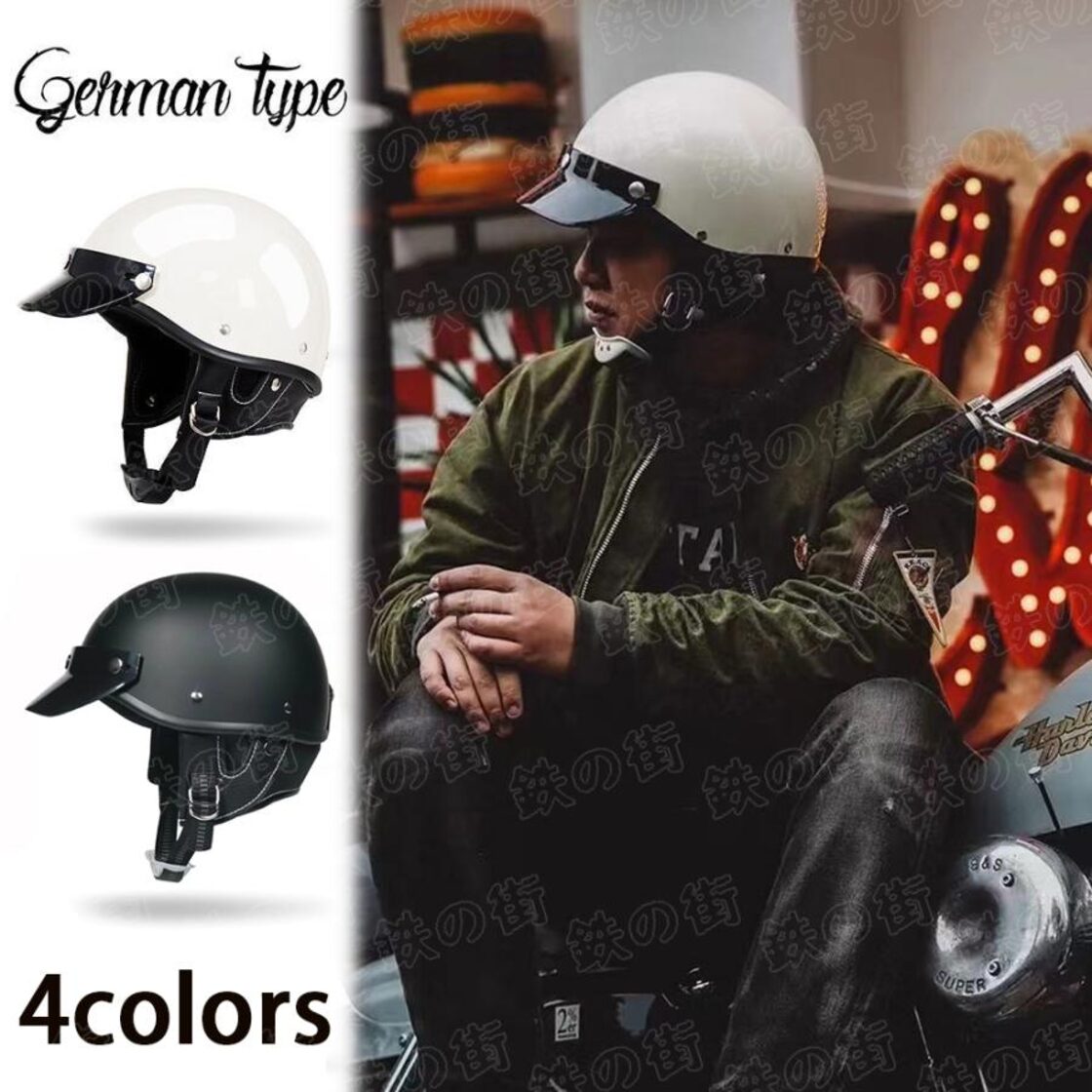 レトロハーレー ヘルメット ジェット バイクヘルメット メンズ 