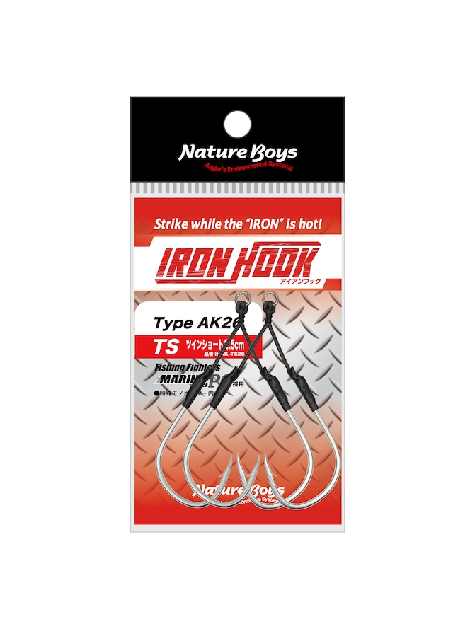 IRON HOOK Type AK26/アイアンフックタイプ AK26　ツイン　IHAK-TS26･IHAK-TM26