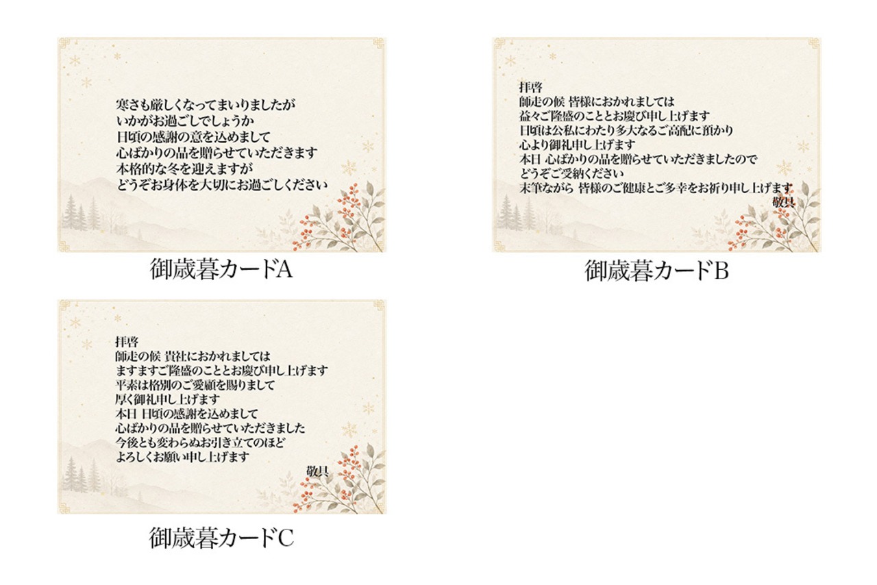 芳醇抹茶テリーヌ