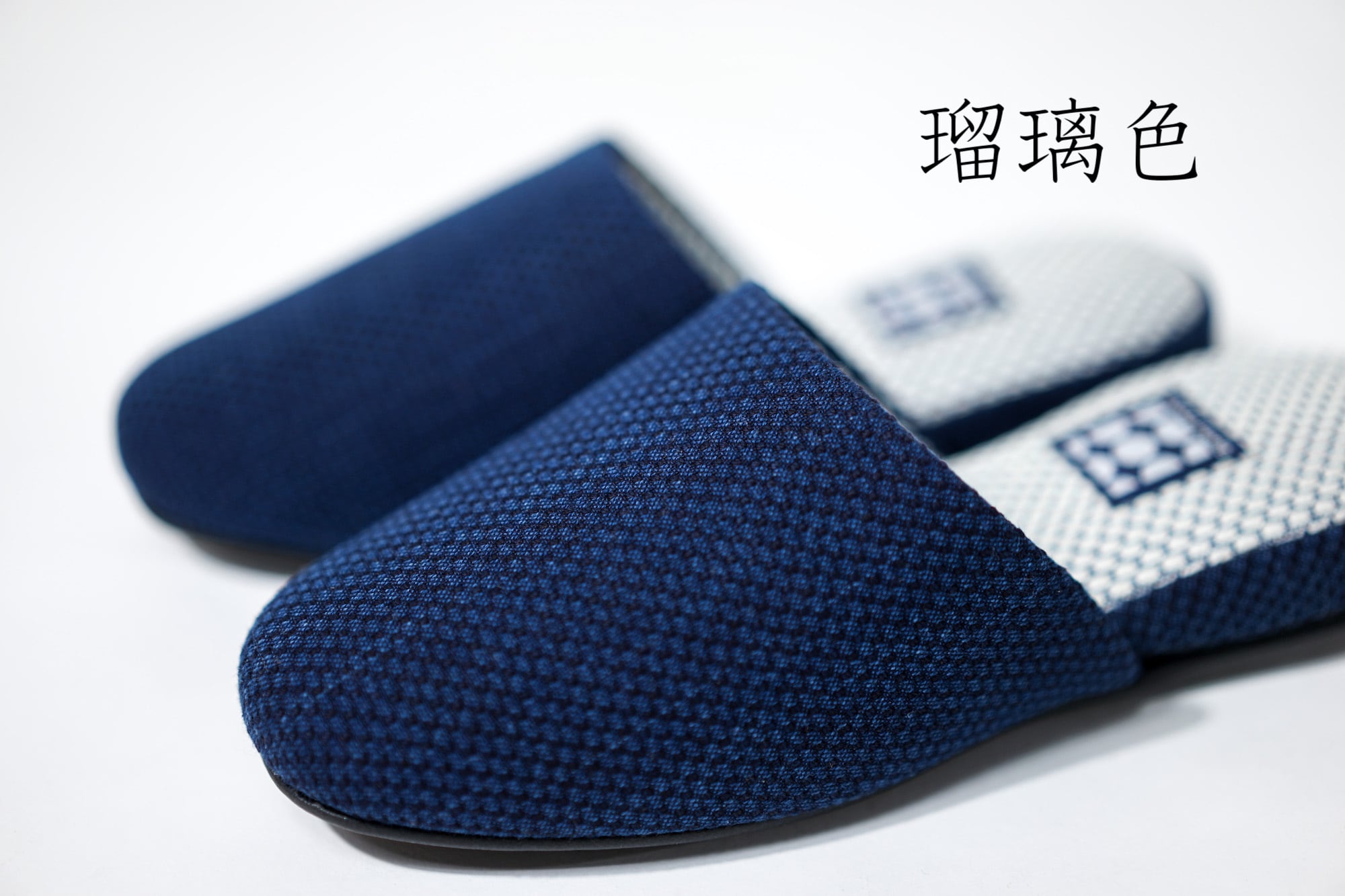 Lサイズ【藍染め 刺し子】JAPAN BLUE SLIPPER