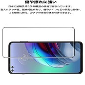 FOR moto g100 ガラスフイルム moto g100 フイルム 【2枚セッ】強化ガラス 保護フィルム 日本旭硝子素材AGC 硬度9H 気泡ゼロ 飛散防止 高感度 高透過率 衝撃吸収 指紋防止 貼り付け簡単 moto g100 液晶ガラス フィルム Eustak