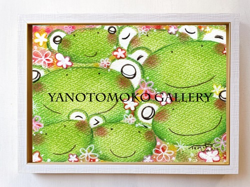 【にこにこカエル】カエル フレーム付き やのともこ 元気のでる絵 可愛い 新作 癒し ヒーリングアート パステル画 ホスピタルアート  【Ａ4フレーム】  プレゼント