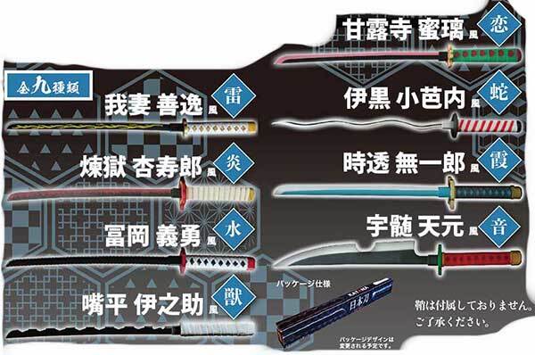 鬼退治の刀 はんなり日本刀 KATANA バラ1本 | 株式会社 山本人形