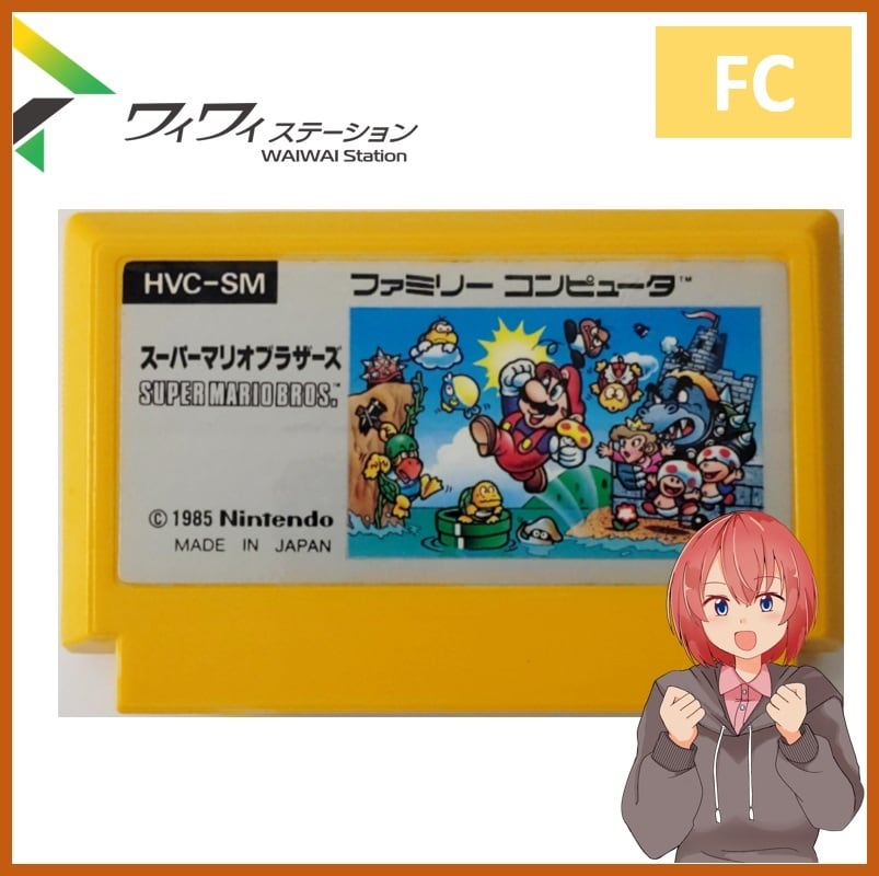 中古】ファミコンソフト スーパーマリオブラザーズ ソフトのみ