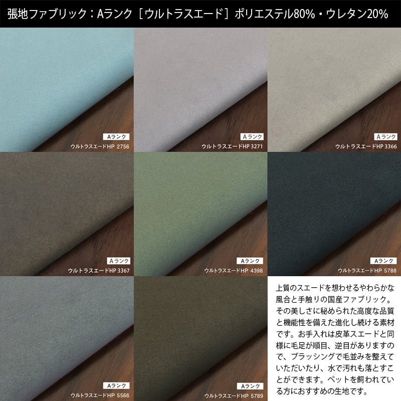 トリード クッション 60cm角 Aランク［リアルスタイル］ | REAL Style