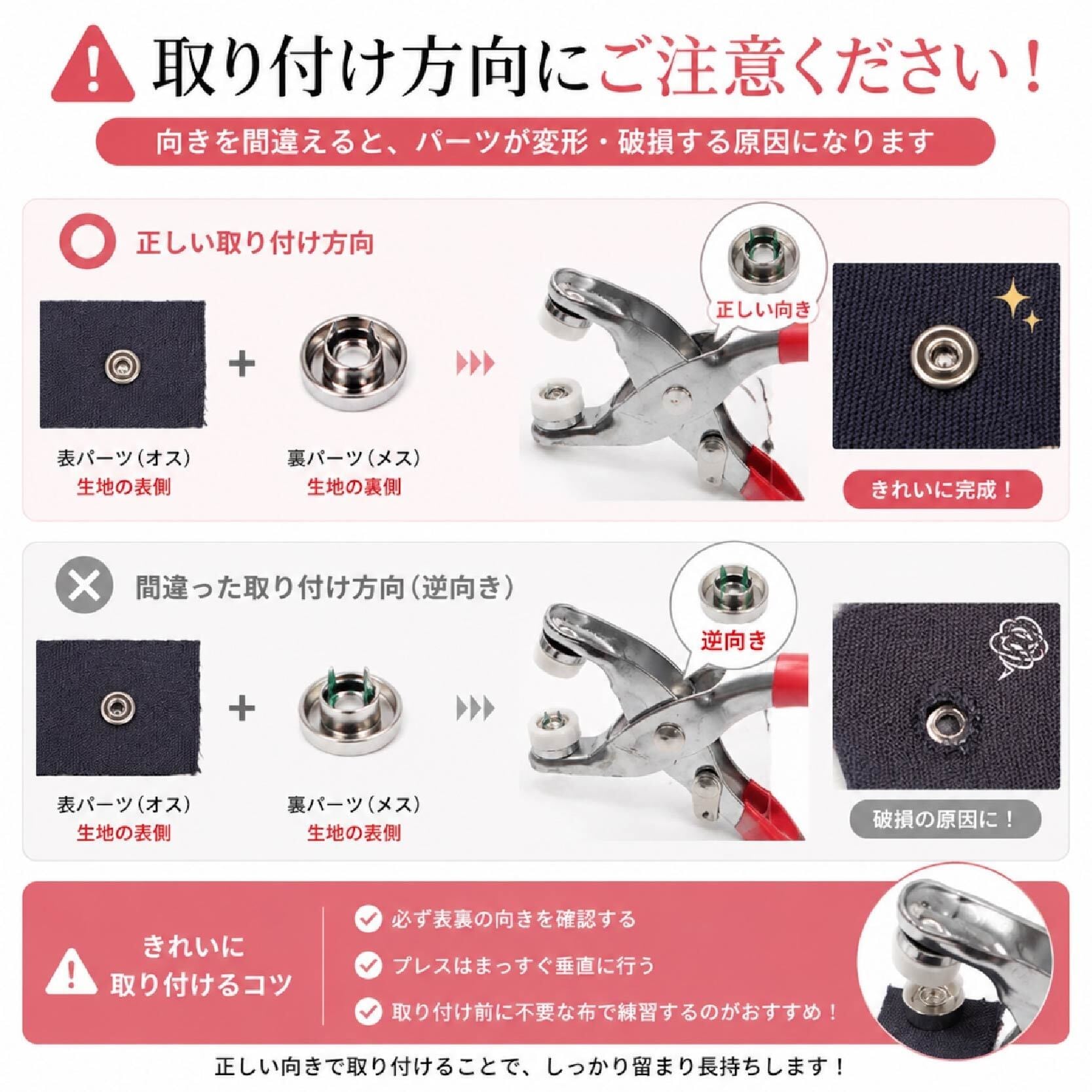SQ 936 . スナップボタン 200組 セット 五爪タイプ シルバー 直径9.5mm