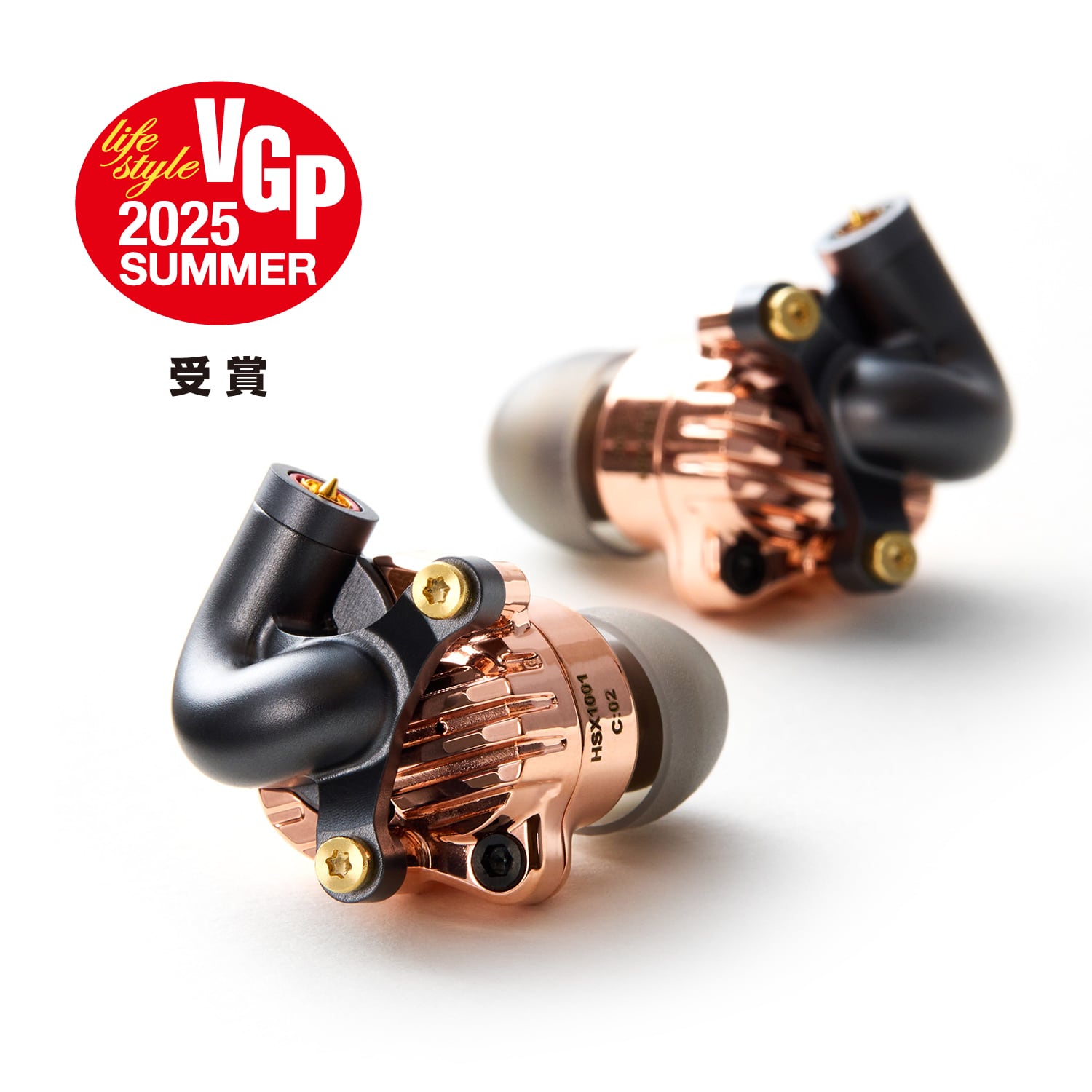 Acoustune HSX1001 Jin -迅- 専用音響チャンバー&有線接続化モジュール 【当店購入特典：製品保証2年付】