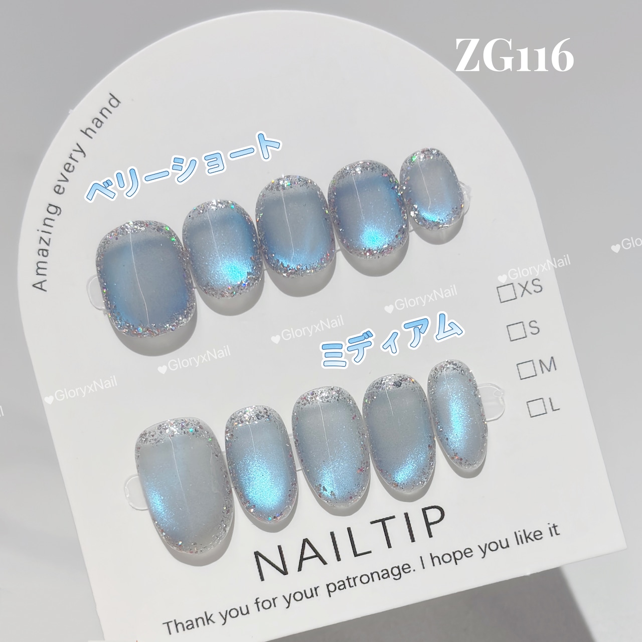 ZG116 ネイルチップ サイズXS/S/M/L Lサイズあり ベリーショート ミディアム