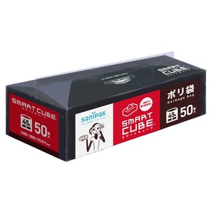 【新着特価】日本サニパック ゴミ袋 ポリ袋 スマートキューブ 黒 45L 50枚入 ごみ袋 SC52