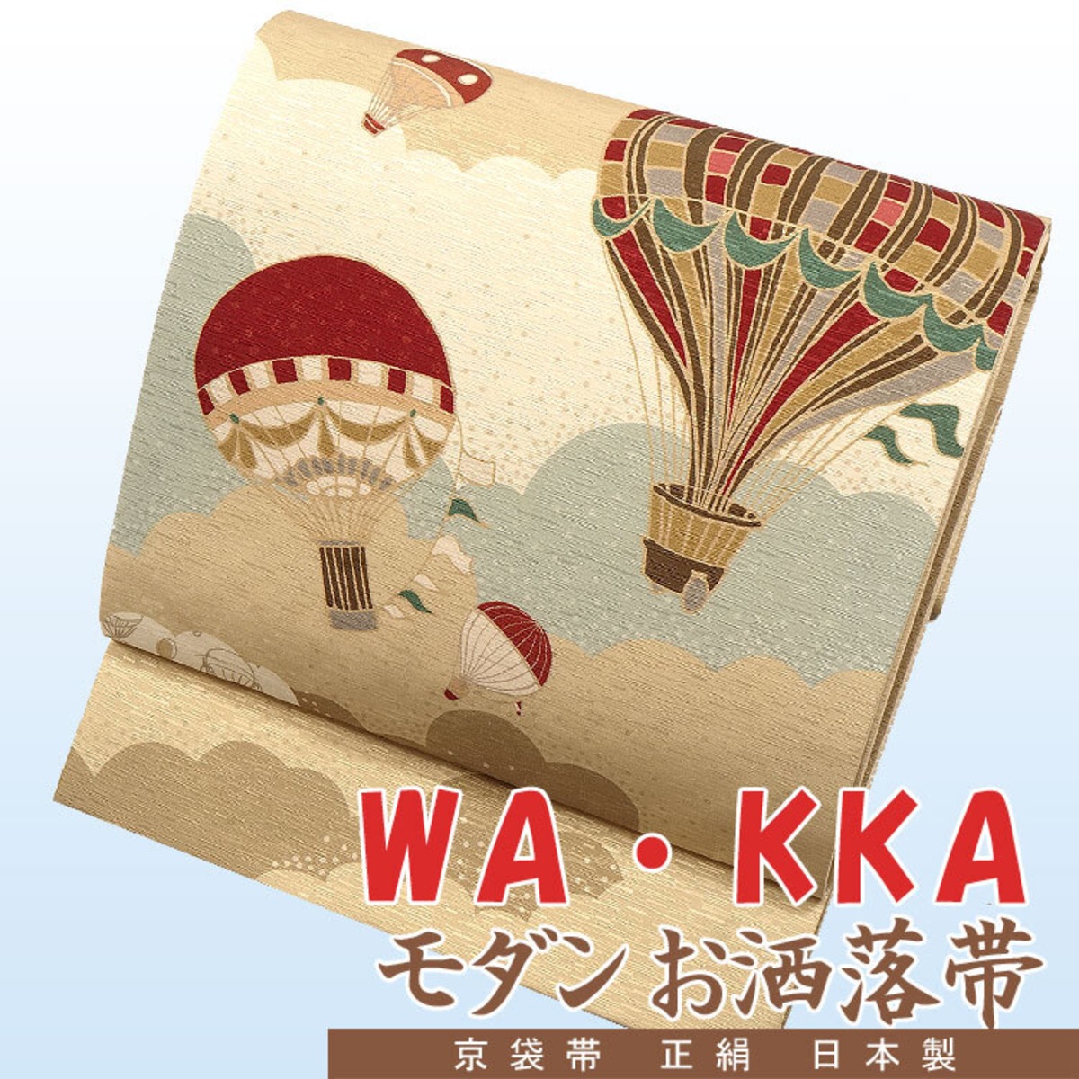 WA•KKA ワッカ かわい うさぎの羽子板 正絹 京袋帯 未使用 売買された  