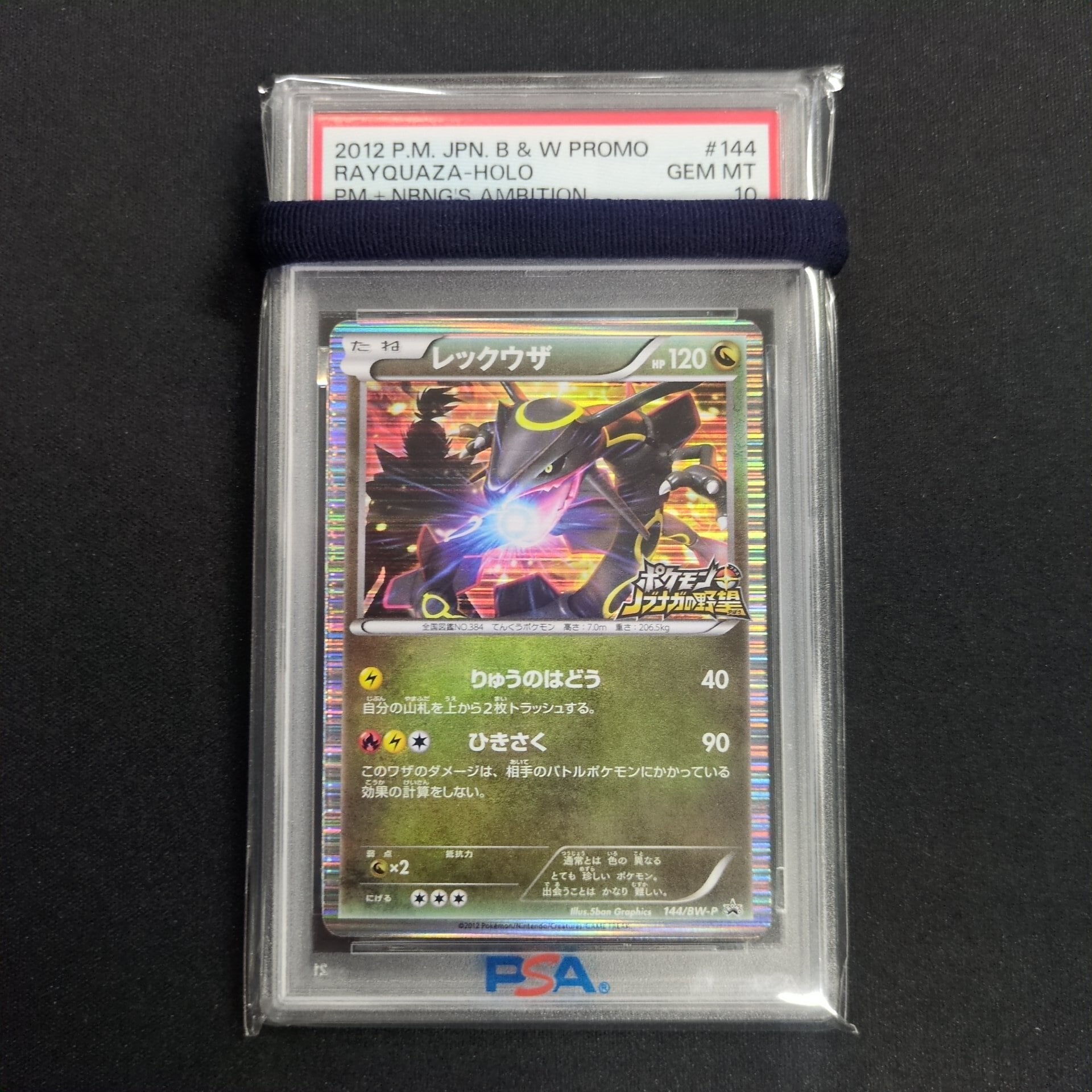 ポケモンカード | トレカ専門店 Wonder Liz通販店 ワンダーリズ