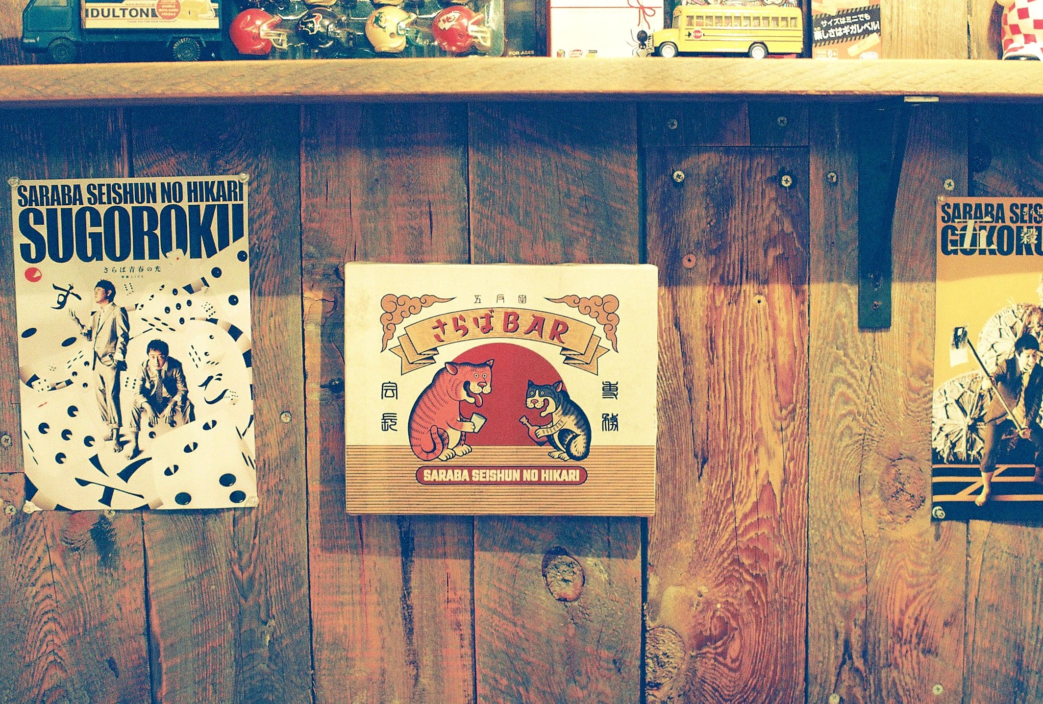 さらばセット（森田ブレンド100g、ブクロブレンド100g） | SACHIOPIA