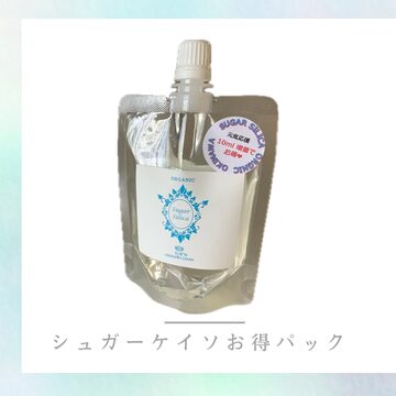 YUKAI EX CREAM 250g マッサージクリーム お徳用