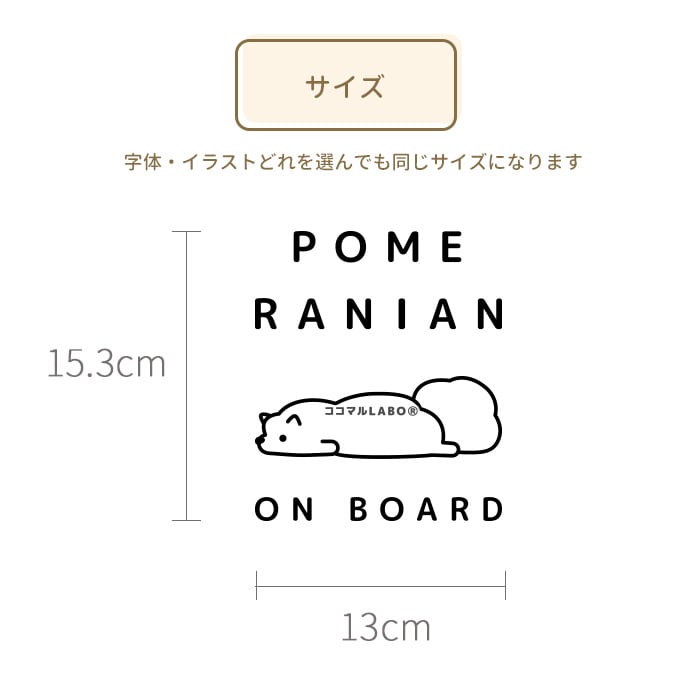 ポメラニアン ポメ イラスト ペット 犬 ゆるい 寝転ぶ ぐったり 脱力