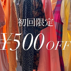 【初回限定】¥500OFF