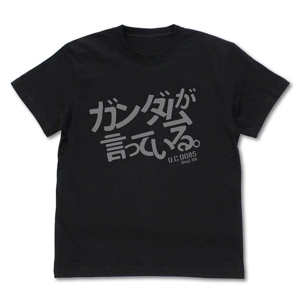 機動戦士Gundam GQuuuuuuX(ジークアクス) 0205-1642 「ガンダムが言っている」 Tシャツ/BLACK-S/M/L/XL