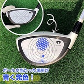 ダイヤ(DAIYA) ショット確認インパクトマーカー ライ角 AS-425