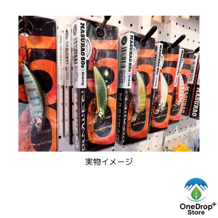 MASURAO50S | OneDrop⁺Store【アウトドア、キャンプ、登山用品のお店】