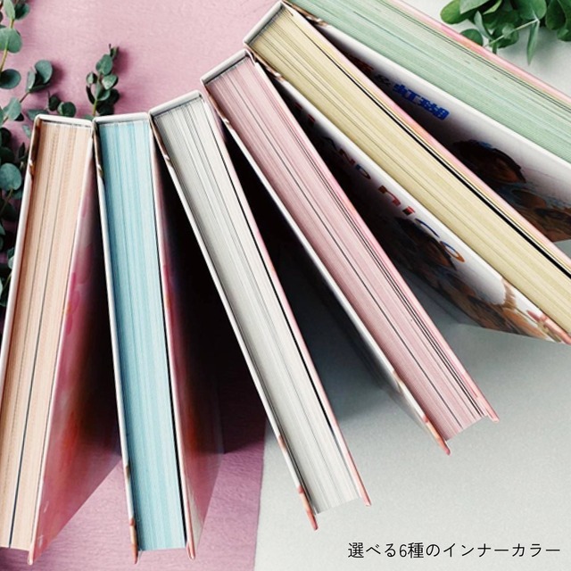 エクストラプレミアム（54ページ）