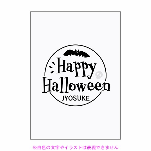ハロウィーン　タトゥー02