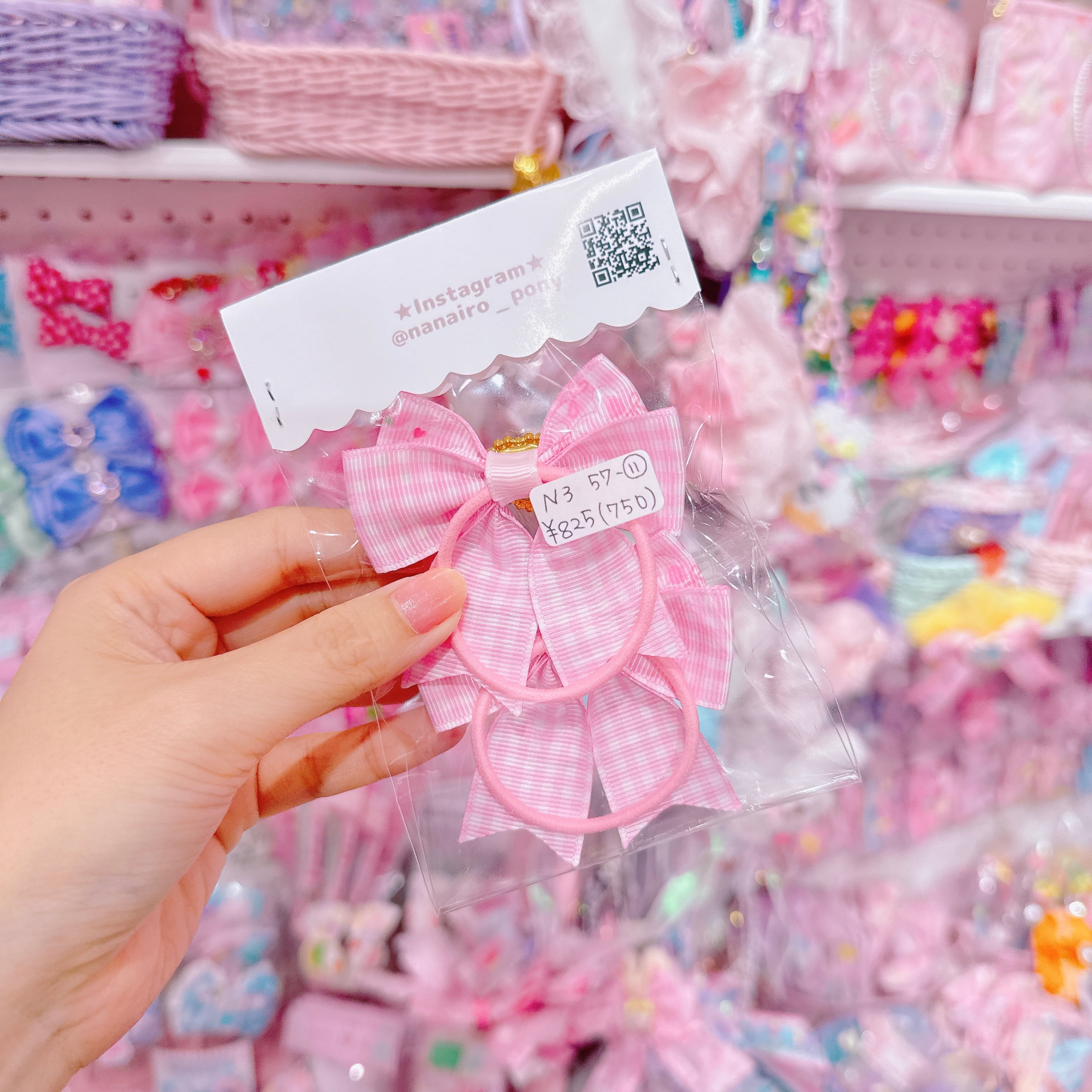 【N3】57-11ツインヘアゴム