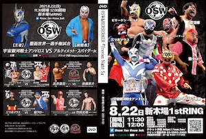 【50%OFF ¥1,925】【DVD】2021.8.22 OSW＆BERSERKER『TrevianNight 5』新木場大会