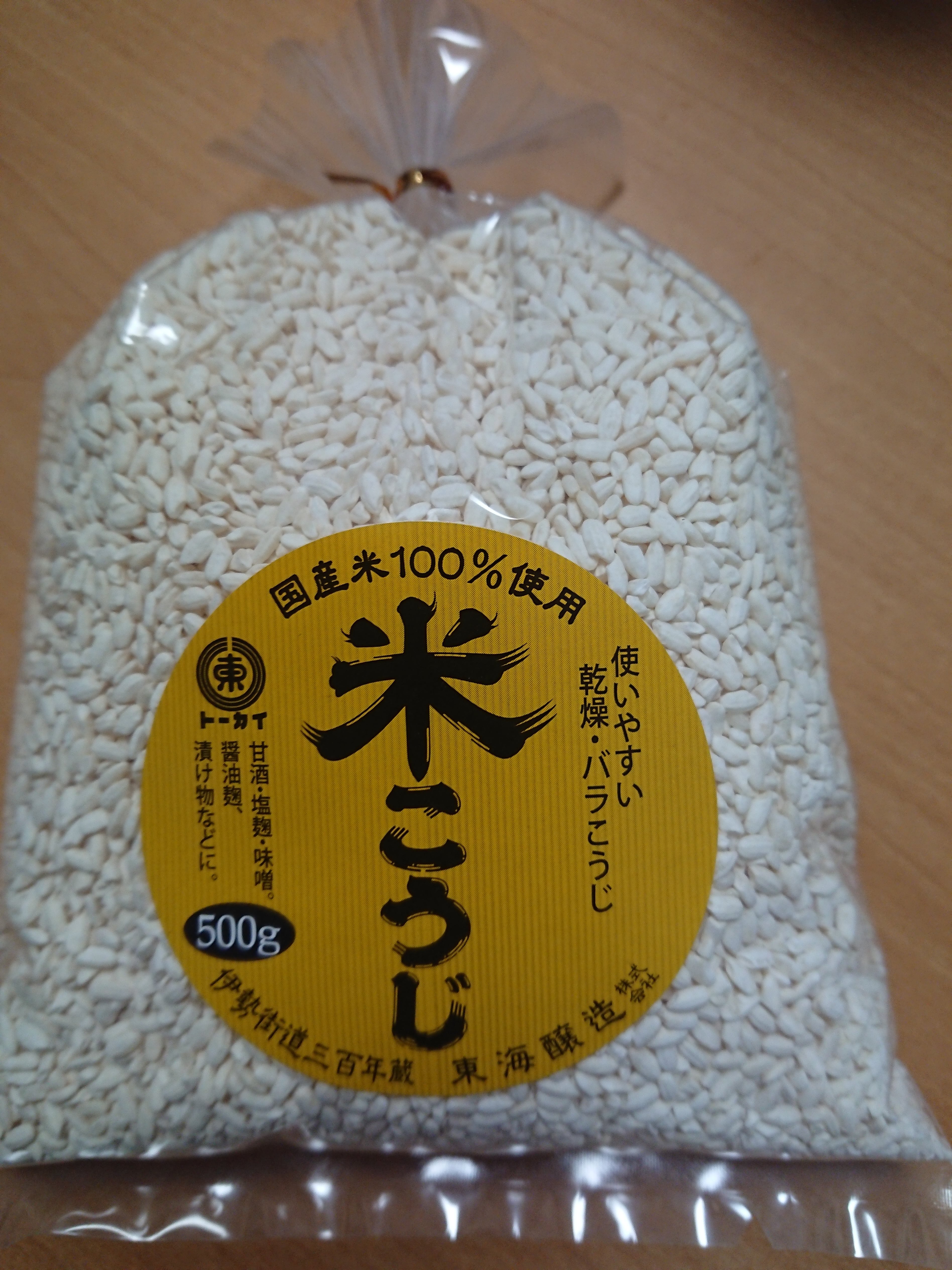 東海醸造　米麹　500g　amenimomakez