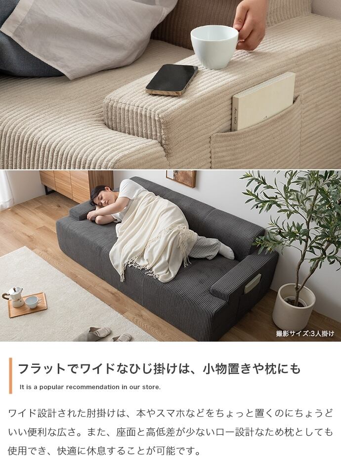 2人掛け 圧縮ソファ 幅140cm | FIGARO