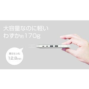ポータブル電源（PowerArQ パワーアーク） | 【まちロジ】まちづくり