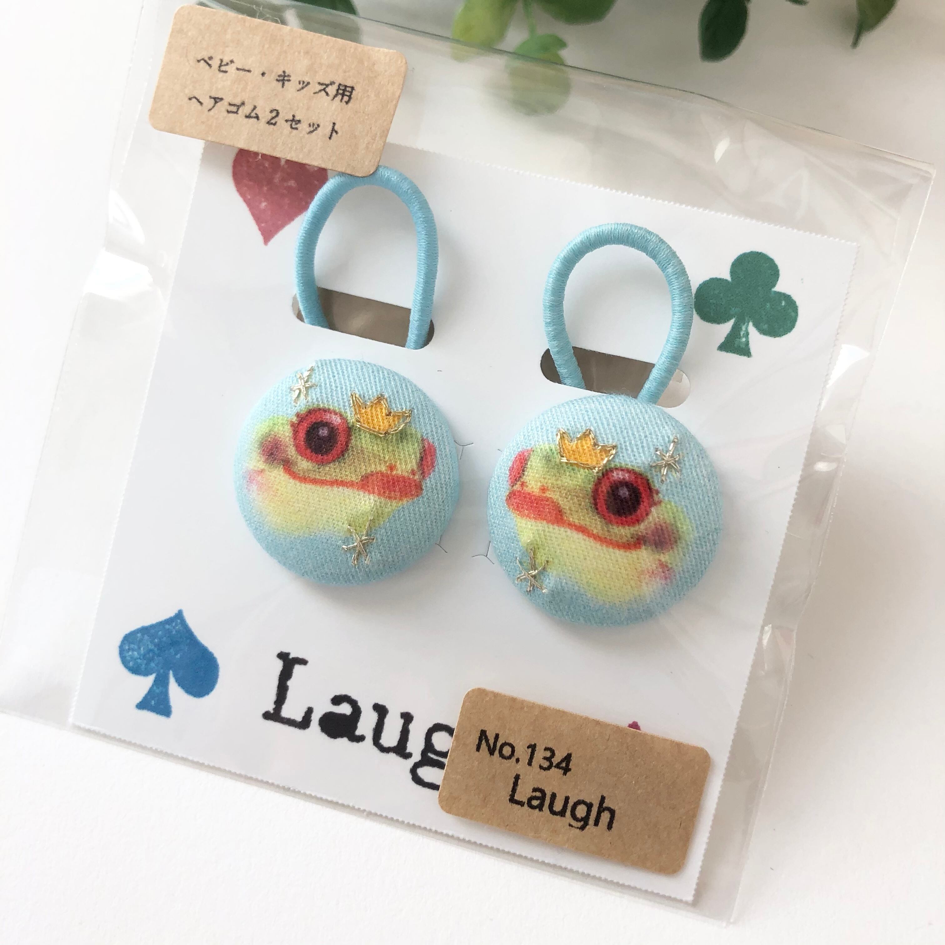 ヘアゴム No.134 ヘアゴム No.134 ヘアゴム No.134