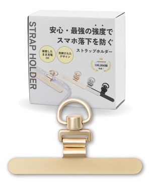 【在庫のみ】スマホ ストラップホルダー 極薄0.2mm 浮きにくい設計 ステンレス製 薄型 丈夫 10kgまでの荷重量 全機種対応 充電影響なし 落下紛失防止 キズ防止シール付き （ゴールド）
