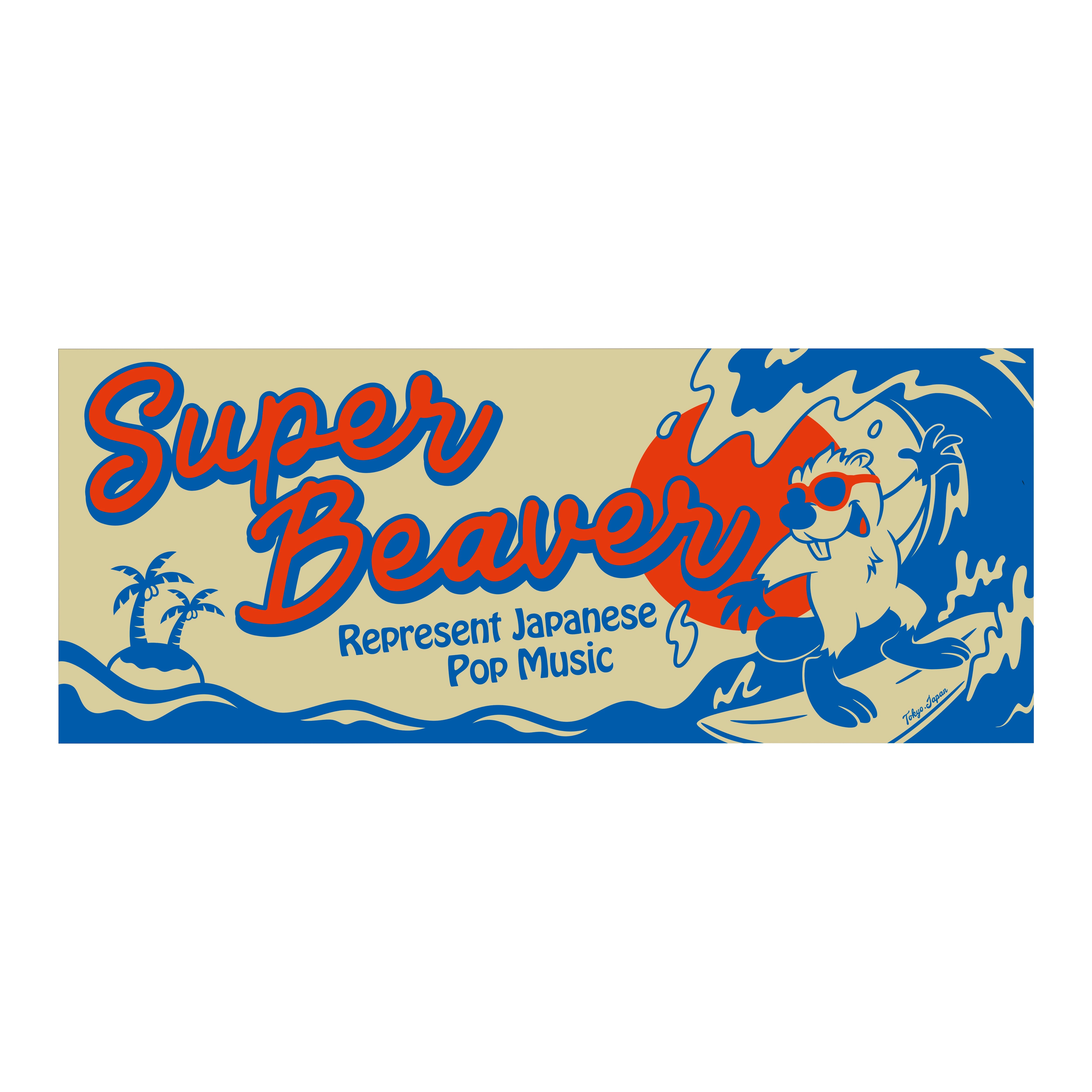 サーフタオル | SUPER BEAVER OFFICIAL WEBSTORE