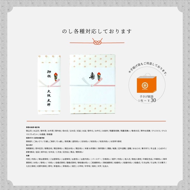 送料無料 24個入り 色とりどりのタルトセット 夏限定グレフル マンゴー 桃 90円 夏ギフト 残暑見舞い プレゼントに のし対応 冷凍 大阪タルト専門店 Bombomy ボンボミー