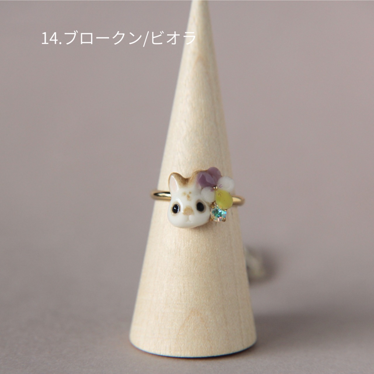 sanpo後夜祭リング（うさぎ・くま・パンダシリーズ）