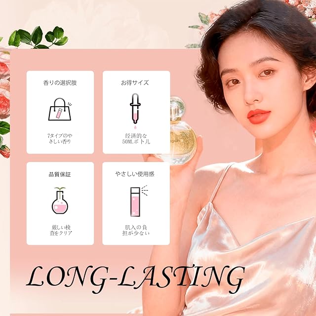 在庫セール』【公式】アオポカ(aopoka) 香水 レディース