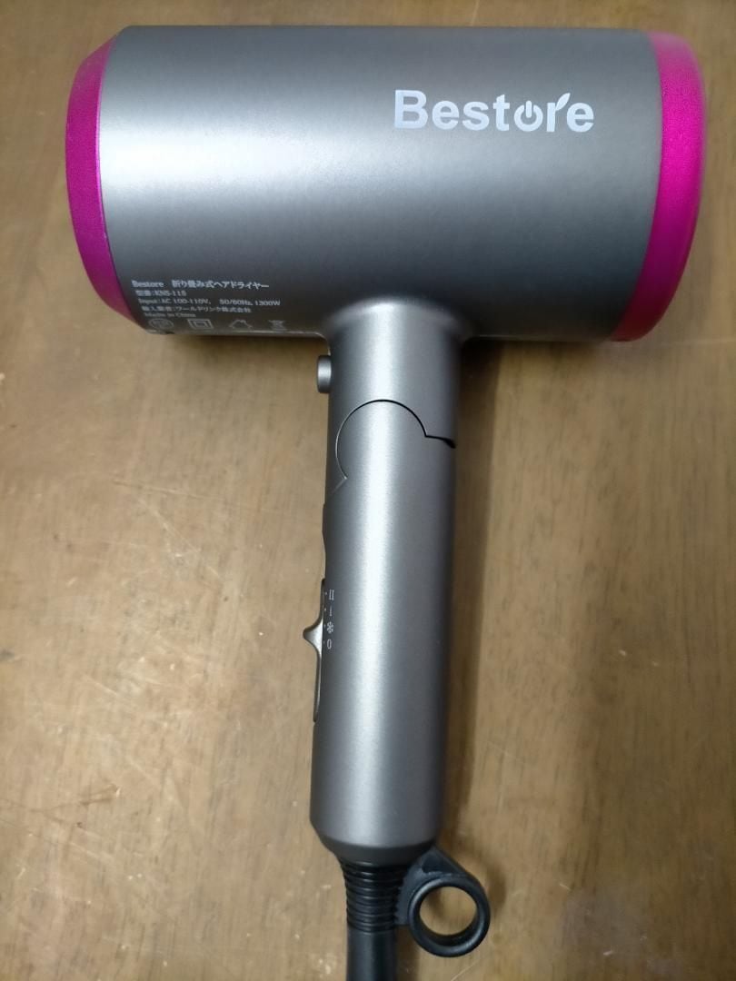 Bestore ドライヤー 大風量 速乾 1300W 高濃度マイナスイオン 57℃恒温