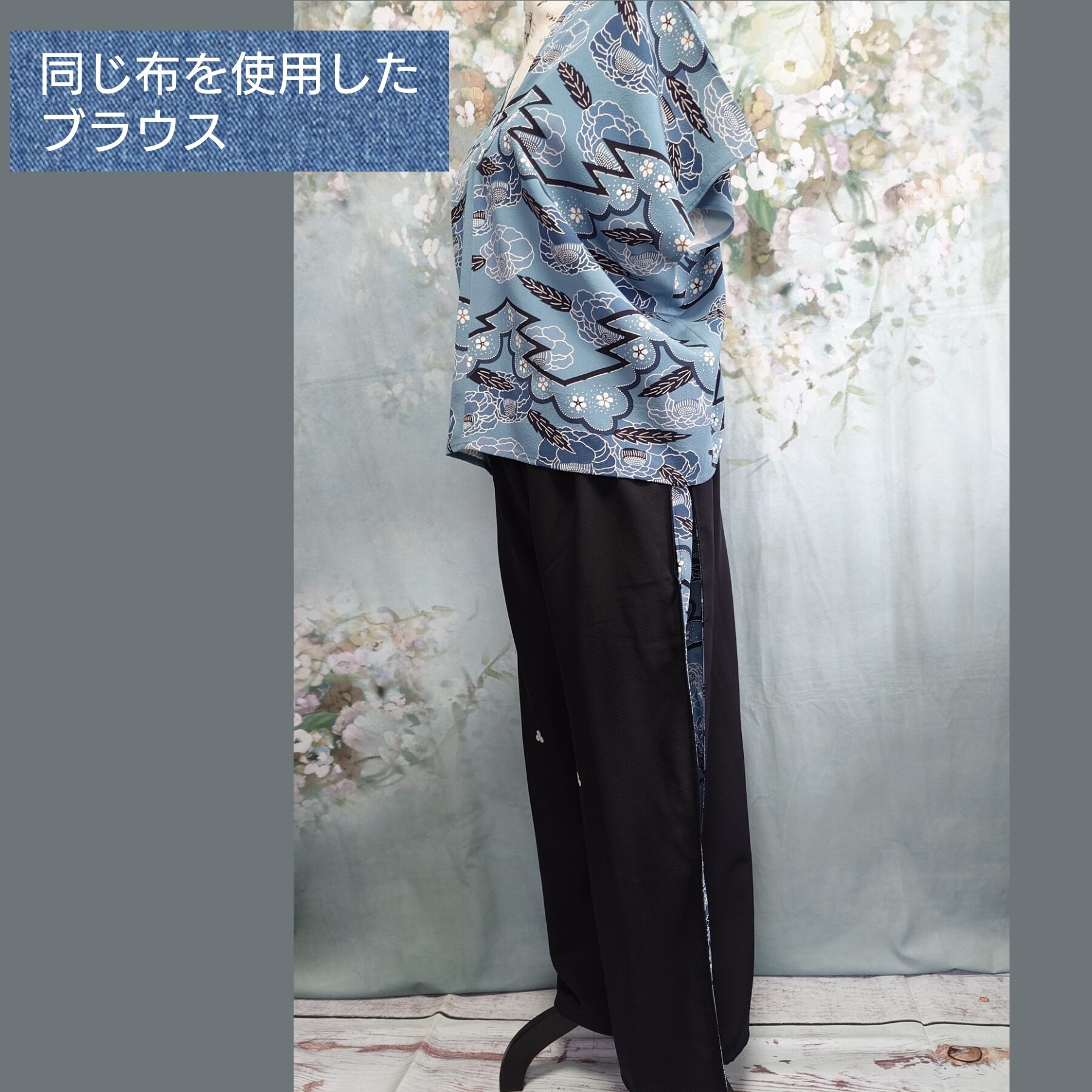 b20 袴風パンツ 袴パンツ 着物リメイク バイカラー | Contrail