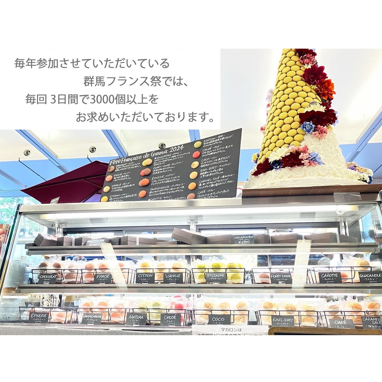 マカロン 5個入り×2箱セット | アイスケーキや焼き菓子のお取り寄せ マカロン 5個入り×2箱セット | アイスケーキや焼き菓子のお取り寄せ