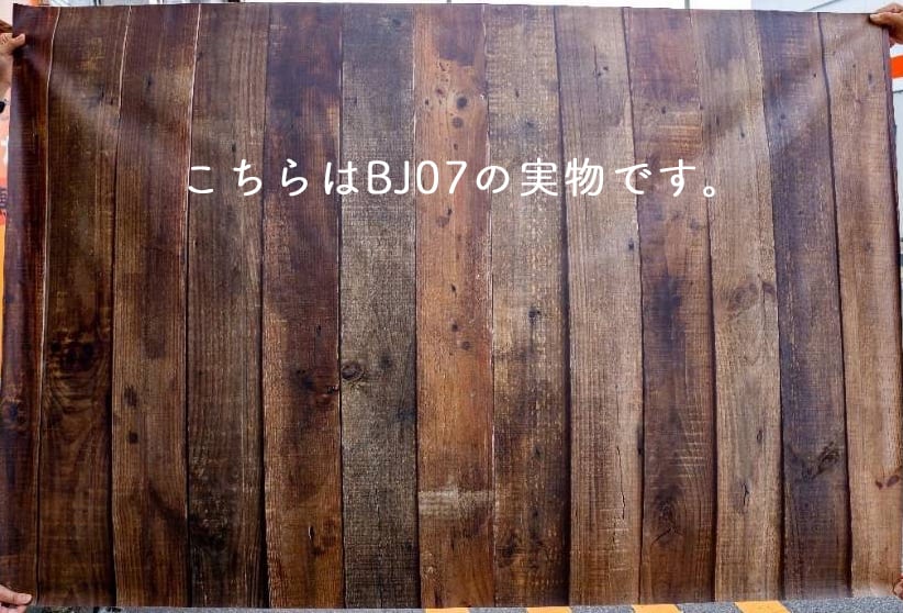 背景シート】全8種 うつくしい木目 背景シート 多様な撮影雰囲気を