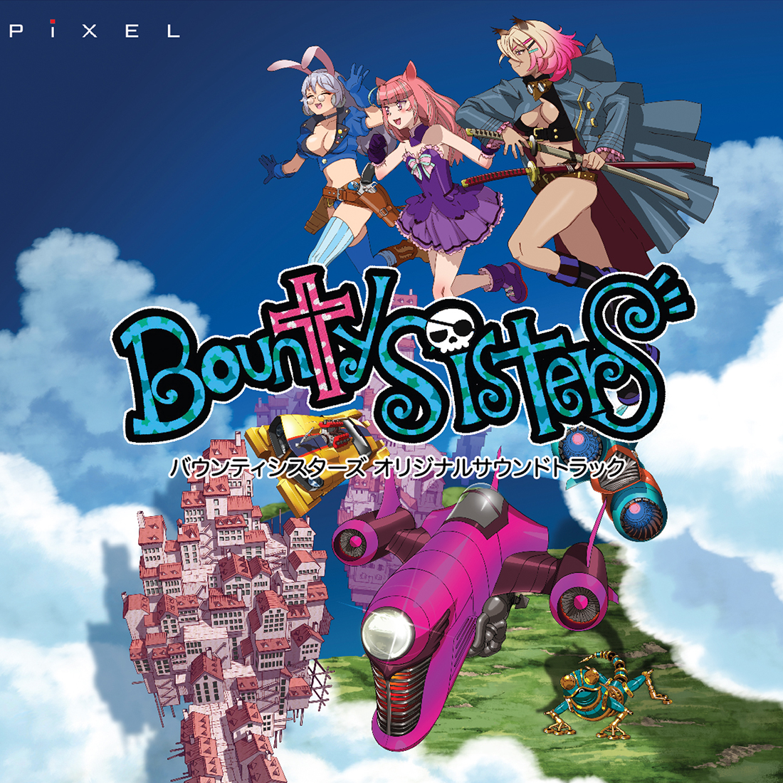 新品未開封】バウンティシスターズ オリジナルサウンドトラック 限定
