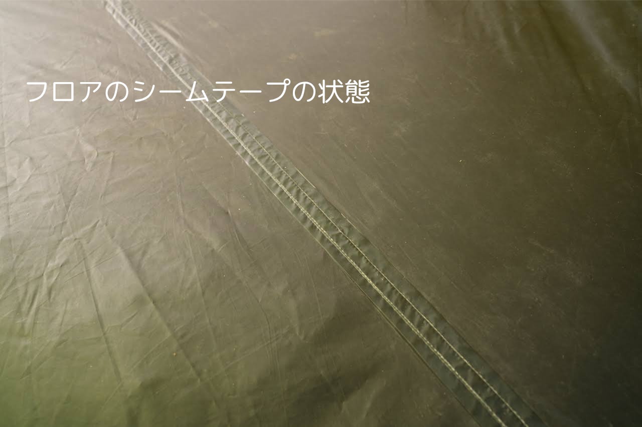 ビンテージテント Bibler Juniper