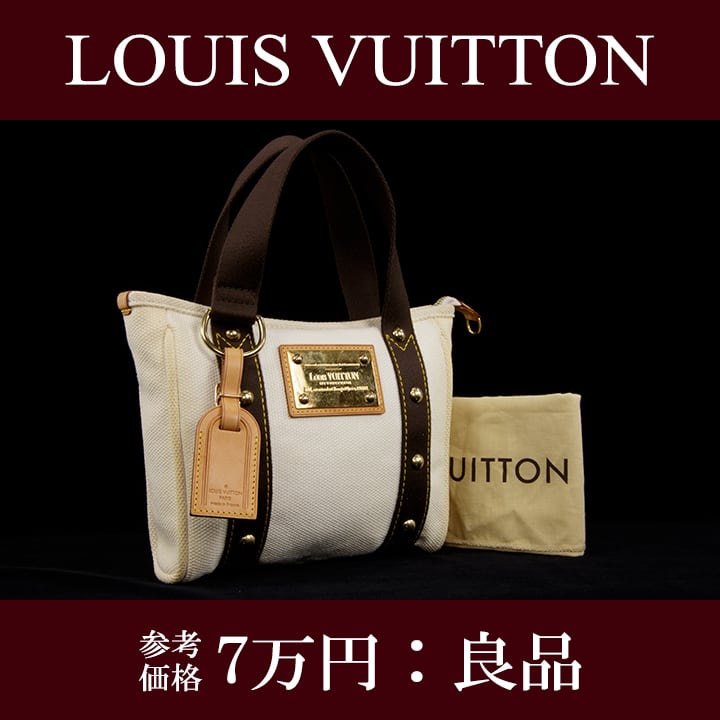 【本物・送料無料・良品】VUITTON・ヴィトン・ハンドバッグ(アンティグア・エクリュ・カバPM・人気・ビトン・鞄・バック・F114)