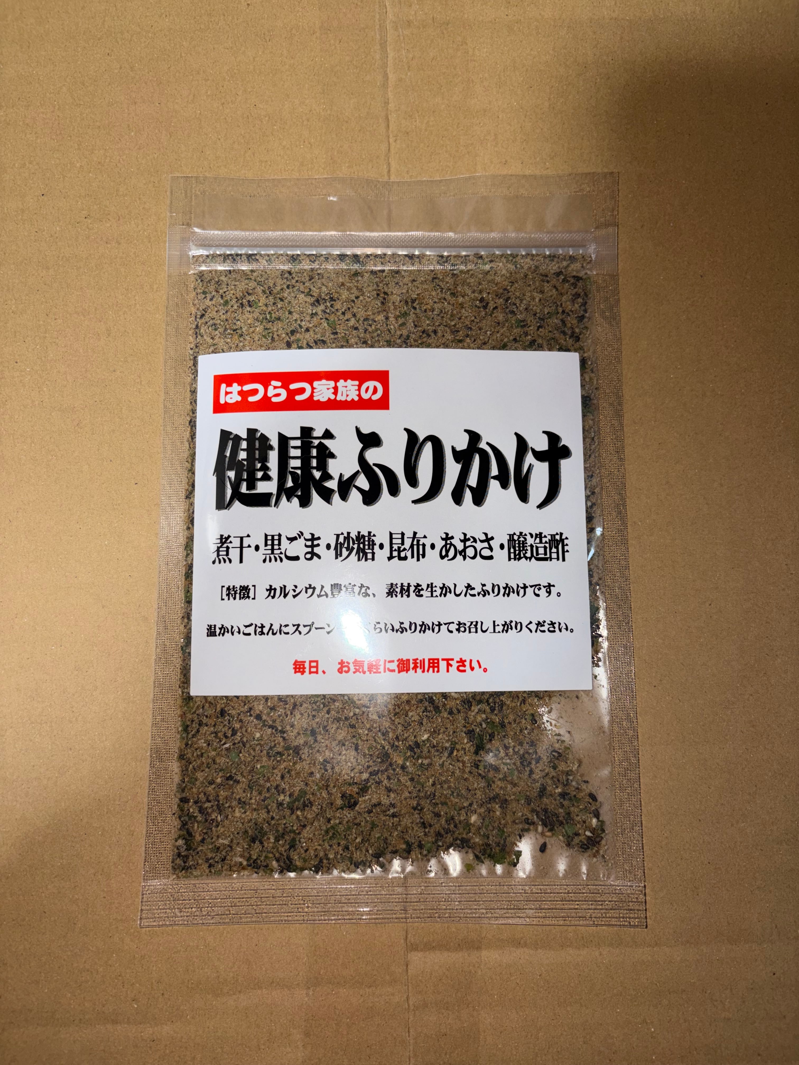 いわし甘露煮青 | 株式会社石橋商店