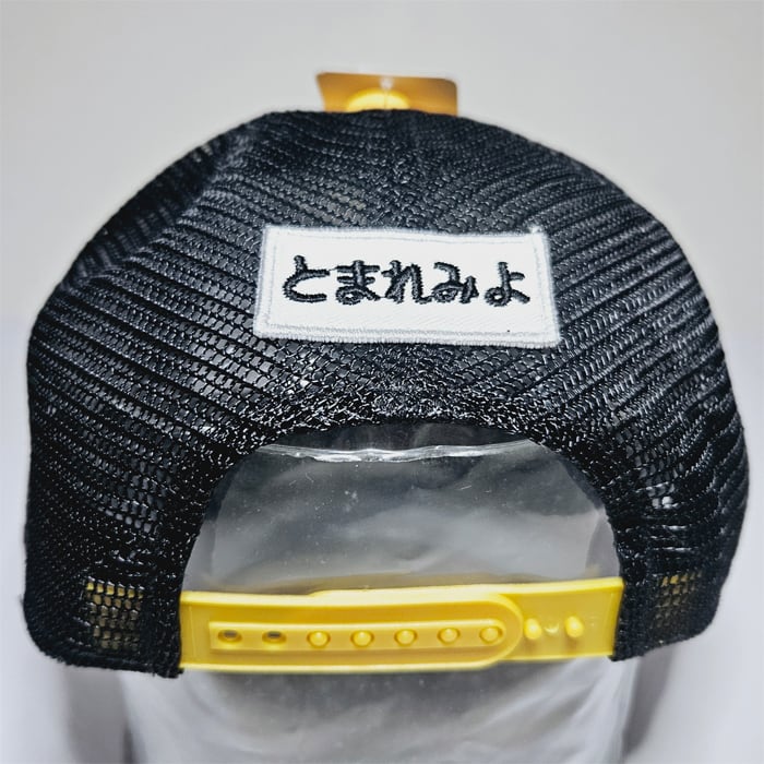 ポポンデッタ キャップ 帽子 鉄道グッズ キッズ 踏切 電車 | MINT GARAGE