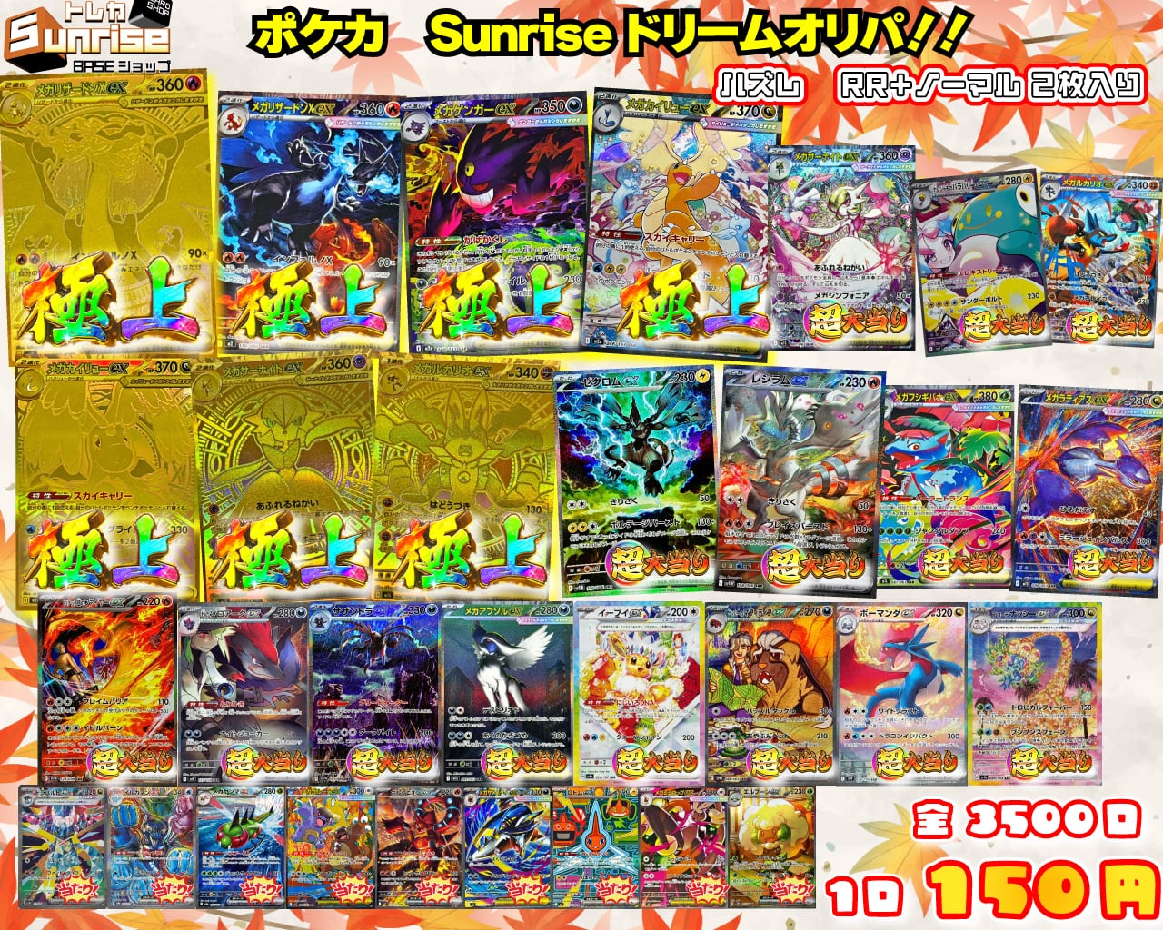 1103環境 ドラグニティ デッキ ゲートボール 遊戯王 | Pay ID