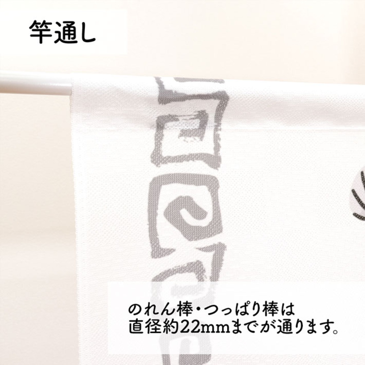 【受注生産】のれん 龍 雷紋 85×30cm 27563