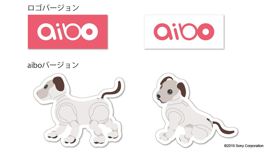 aibo 3耐ステッカー ロゴバージョン（2枚セット）/ グルーヴガレージ