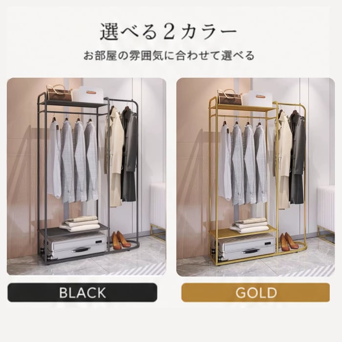 2colors/多機能アイアンハンガーラック おしゃれ 幅100cm 高さ160cm